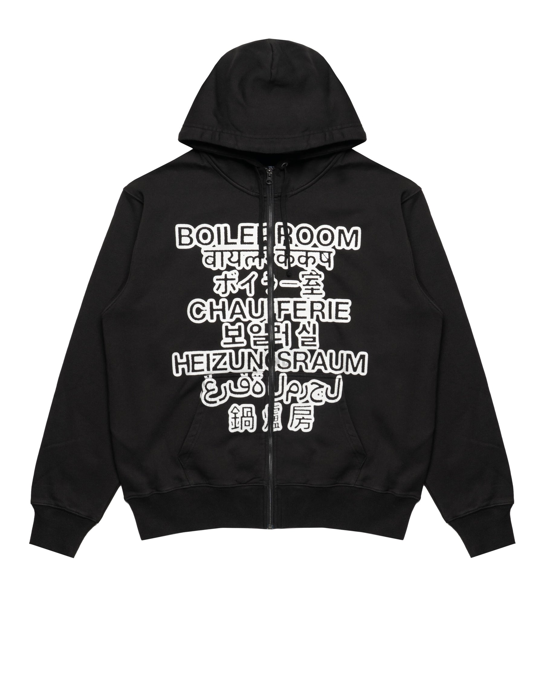 Boiler Room LANGUAGE ZIP-UP
