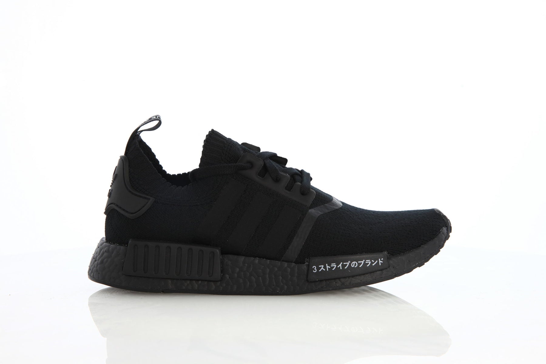 adidas Originals Nmd R1 Runner Primeknit "Japan Black"